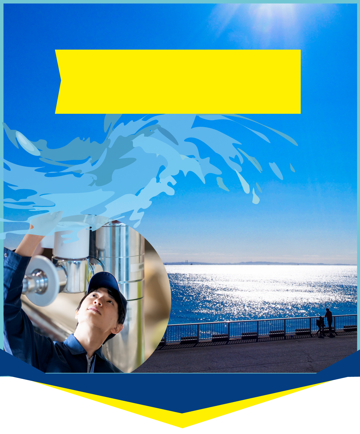 キッチン・洗面所での水漏れ・排水管など水回りの修理