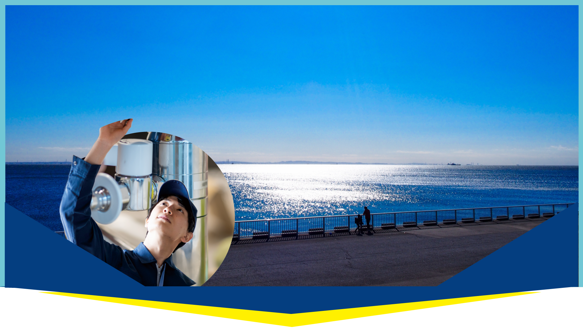 水漏れ・排水管など水回りの修理なら｜トイレ詰まり水漏れ修理センター浦安